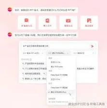 千问一键生成