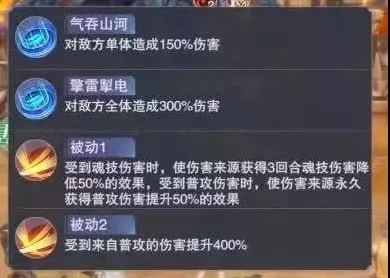 斗罗大陆怎么打