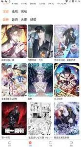 微信漫蛙