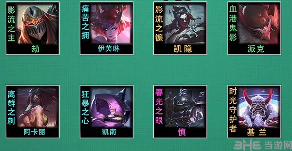 金铲铲之战金铲铲
