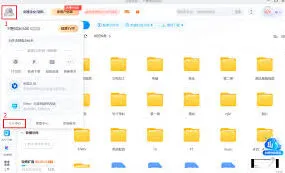 微信入口