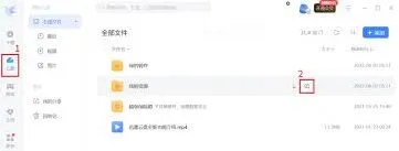 迅雷如何查看