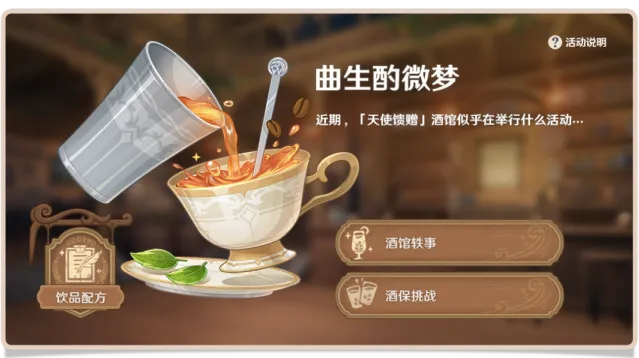 原神是什么
