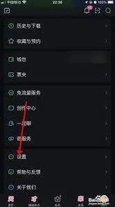 爱奇艺极速版
