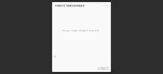 微信文件上传