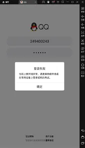 QQ是什么