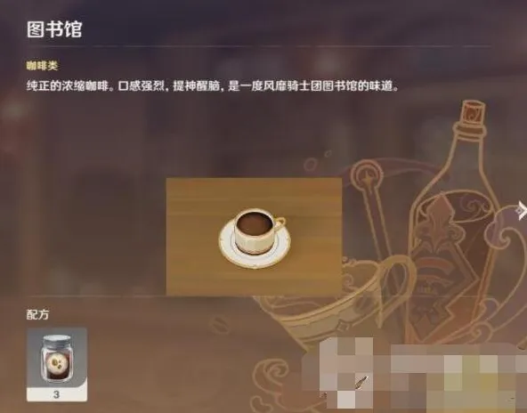 原神生酌