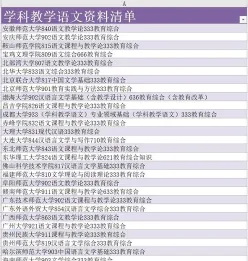 中国
