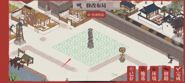 江南百景图百景
