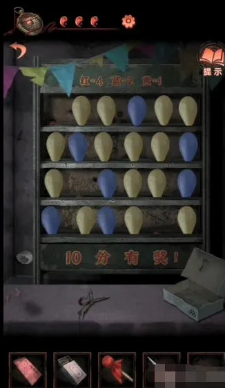 纸嫁衣嫁衣
