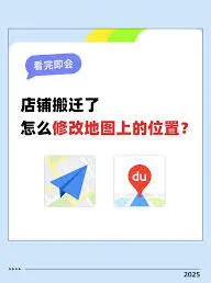 百度路线规划