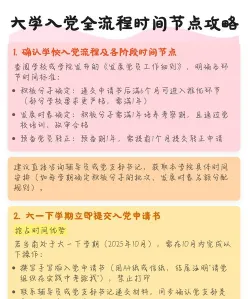 上学期