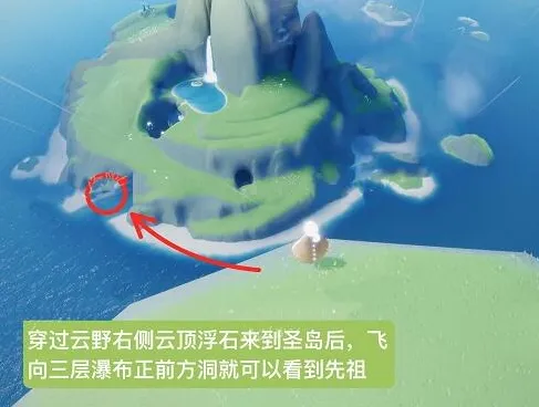 光遇正太