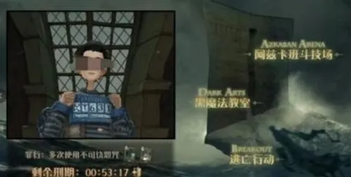 哈利波特怎么进