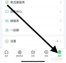 爱奇艺账号登录