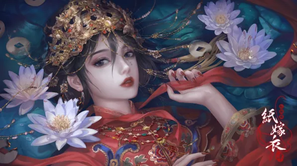纸嫁衣石狮子