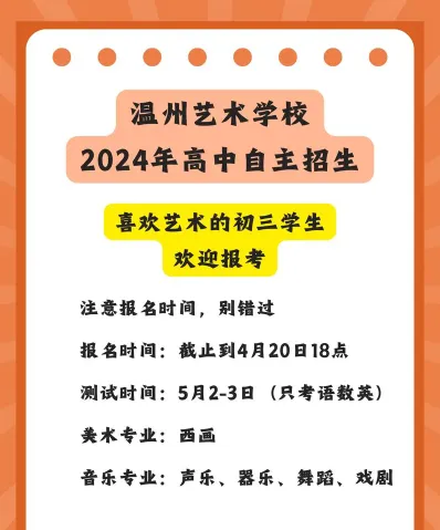 专业