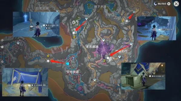 原神一览