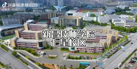 学院
