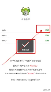画世界更新版本