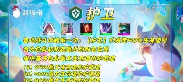 艾希云顶之弈
