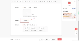 今日头条怎么查看