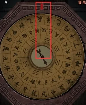 纸嫁衣密码是多少