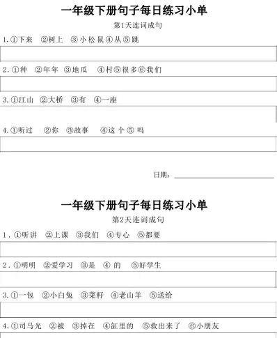 去公园