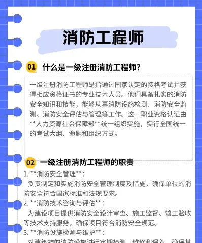 工程师证书