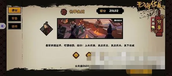 一路怎么打