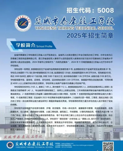应用技术