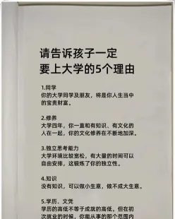 能力