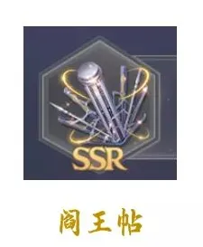 斗罗大陆魂师
