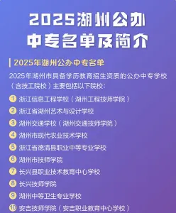 专业