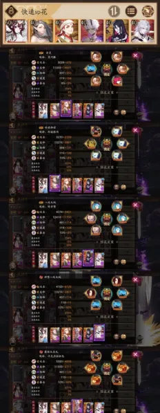 阴阳师是什么