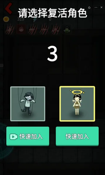 猛鬼宿舍模式