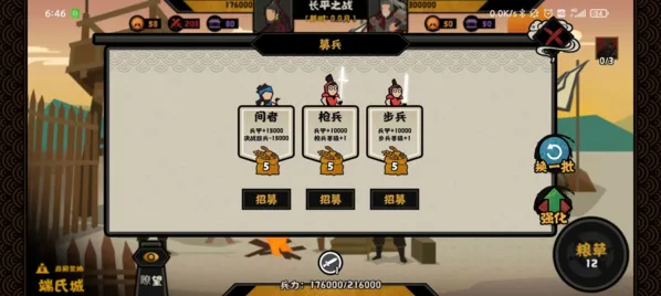 无悔华夏长平之战