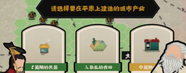 无悔华夏三皇五帝