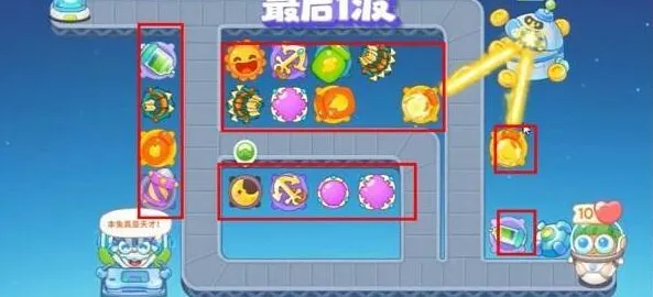 保卫萝卜怎么过