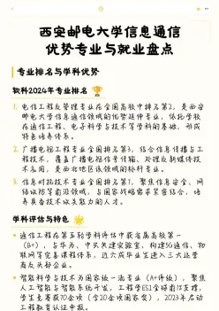 学习