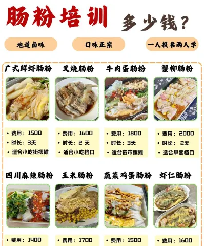 信息
