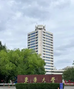 东华大学