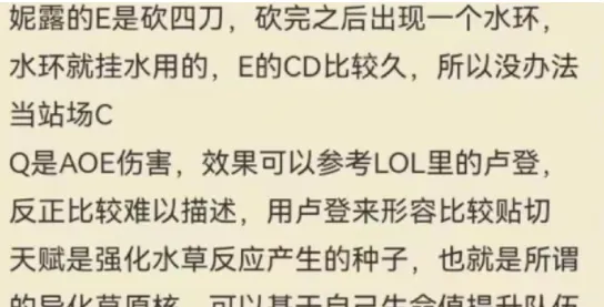 原神是什么