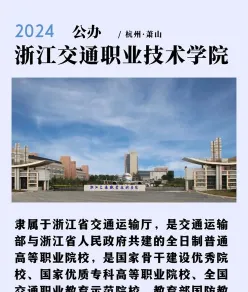 汽车