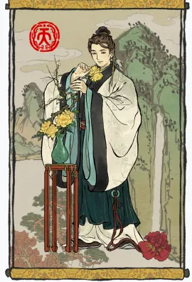 江南百景图珍宝
