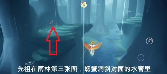 光遇唐僧