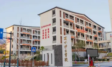 护士学校