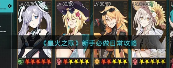 庇护所之歌