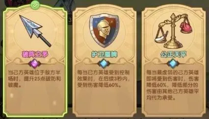 剑与远征荣光