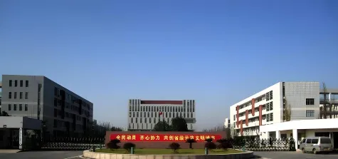 一体化